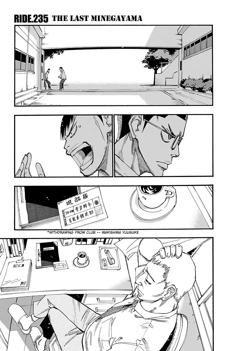 Yowamushi Pedal Chapter 235 3